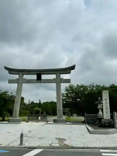 鶴谷八幡宮の鳥居