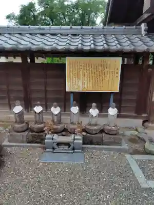 正圓寺(群馬県)