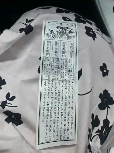 皇大神社の{uncategorized: "未分類", other: "その他", undefined: "問題あり", building: "その他建物", grave: "お墓", sacred_gate: "鳥居", guardian: "狛犬", statue: "像", buddha: "仏像", history: "歴史", nature: "自然", garden: "庭園", animal: "動物", pagoda: "塔", temizu: "手水舎", mountain_gate: "山門・神門", sanctuary: "本殿・本堂", subordinate: "末社・摂社", art: "芸術", scenery: "景色", jizo: "地蔵", ema: "絵馬", goshuin: "御朱印", omikuji: "おみくじ", items: "授与品その他", amulet: "お守り", goshuincho: "御朱印帳", eats: "食事", festival: "お祭り", votive_dance: "神楽", shichigosan: "七五三参", wedding: "結婚式", experience: "体験その他", initially: "初詣", around: "周辺", anti_infection: "感染症対策"}