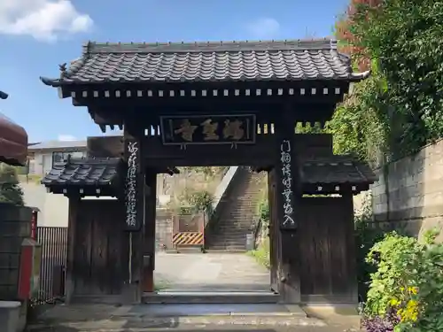 瑞聖寺の山門