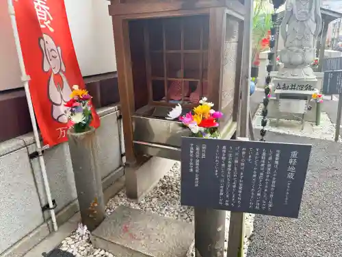 万松寺の{uncategorized: "未分類", other: "その他", undefined: "問題あり", building: "その他建物", grave: "お墓", sacred_gate: "鳥居", guardian: "狛犬", statue: "像", buddha: "仏像", history: "歴史", nature: "自然", garden: "庭園", animal: "動物", pagoda: "塔", temizu: "手水舎", mountain_gate: "山門・神門", sanctuary: "本殿・本堂", subordinate: "末社・摂社", art: "芸術", scenery: "景色", jizo: "地蔵", ema: "絵馬", goshuin: "御朱印", omikuji: "おみくじ", items: "授与品その他", amulet: "お守り", goshuincho: "御朱印帳", eats: "食事", festival: "お祭り", votive_dance: "神楽", shichigosan: "七五三参", wedding: "結婚式", experience: "体験その他", initially: "初詣", around: "周辺", anti_infection: "感染症対策"}