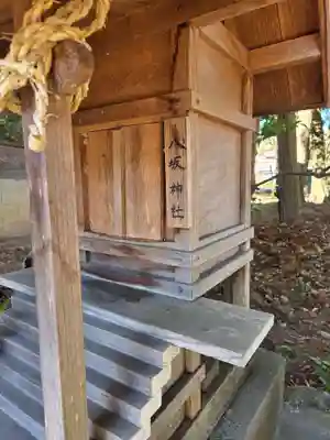 中蒔田椋神社(埼玉県)