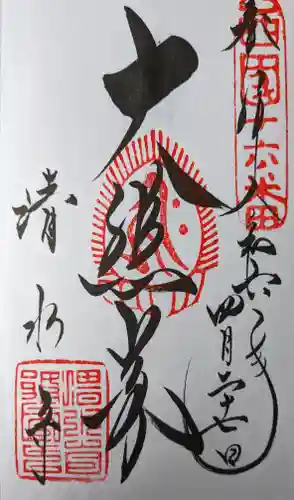 清水寺(京都府)