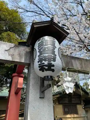 須賀神社のその他建物