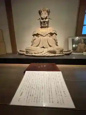 円応寺(神奈川県)