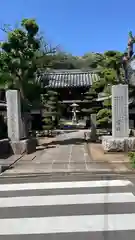 金蔵寺(神奈川県)