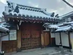 成道院(京都府)