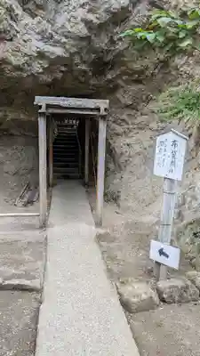 浄智寺(神奈川県)