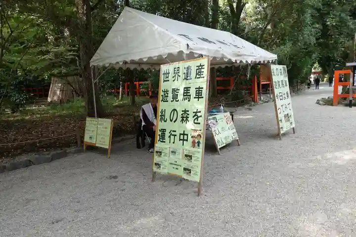 賀茂御祖神社(下鴨神社)のその他建物