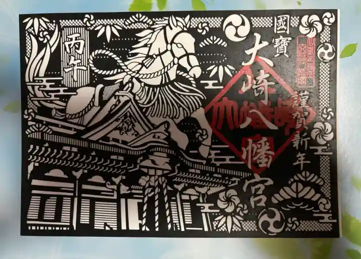 大崎八幡宮の{uncategorized: "未分類", other: "その他", undefined: "問題あり", building: "その他建物", grave: "お墓", sacred_gate: "鳥居", guardian: "狛犬", statue: "像", buddha: "仏像", history: "歴史", nature: "自然", garden: "庭園", animal: "動物", pagoda: "塔", temizu: "手水舎", mountain_gate: "山門・神門", sanctuary: "本殿・本堂", subordinate: "末社・摂社", art: "芸術", scenery: "景色", jizo: "地蔵", ema: "絵馬", goshuin: "御朱印", omikuji: "おみくじ", items: "授与品その他", amulet: "お守り", goshuincho: "御朱印帳", eats: "食事", festival: "お祭り", votive_dance: "神楽", shichigosan: "七五三参", wedding: "結婚式", experience: "体験その他", initially: "初詣", around: "周辺", anti_infection: "感染症対策"}