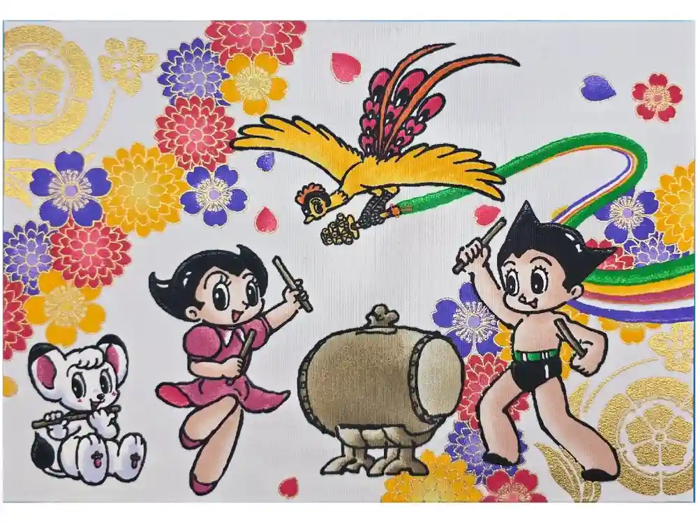 伊和志津神社の御朱印帳