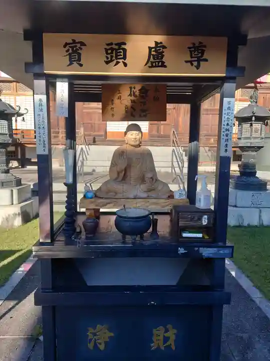 廣見寺(埼玉県)