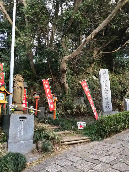 徳蔵院のその他建物