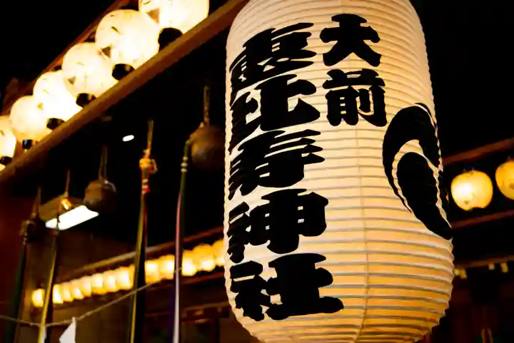 大前神社のその他建物