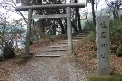 香取神宮の鳥居