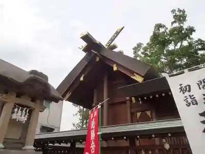 西台天祖神社の本殿・本堂