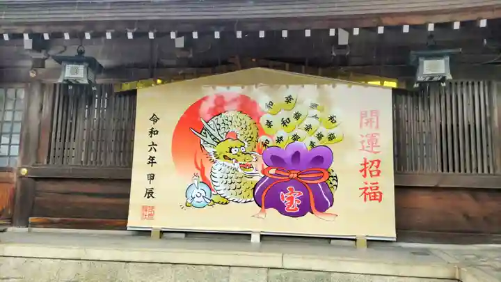 砥鹿神社(里宮)(愛知県)