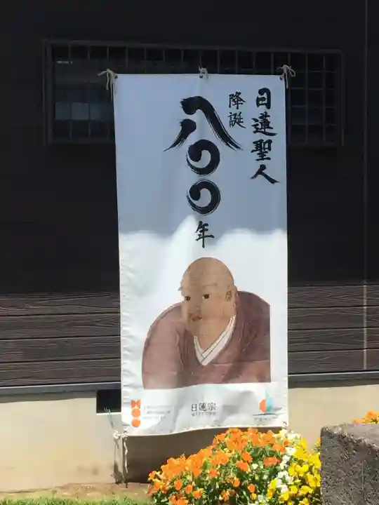 妙泉寺のその他建物