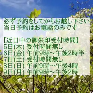 西方山極楽寺(岐阜県)(2019年12月04日(水) 13時18分36秒投稿)