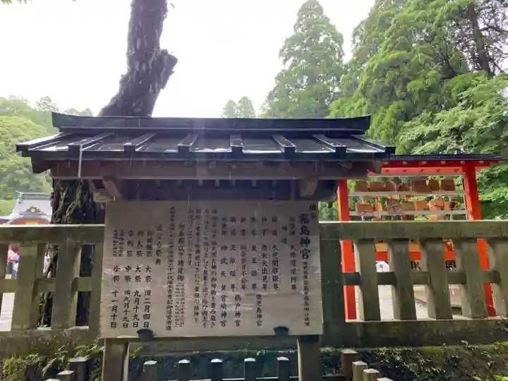 霧島神宮(鹿児島県)