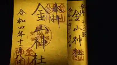 こちらも、同じですね。