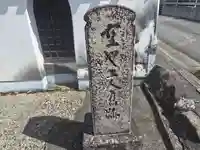 隔夜寺(奈良県)