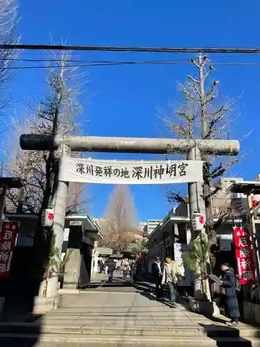 深川神明宮(東京都)