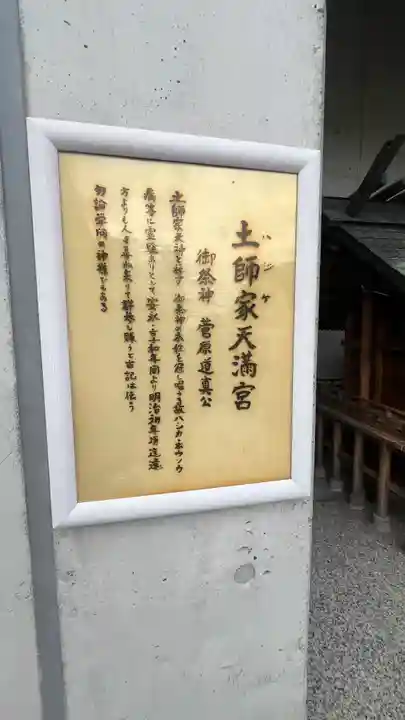 北谷稲荷神社(東京都)