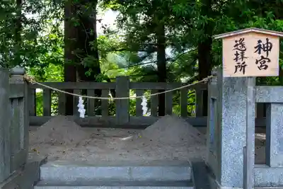 諏訪大社下社秋宮(長野県)