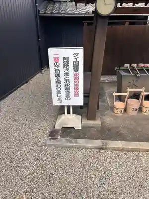 了運寺(愛知県)