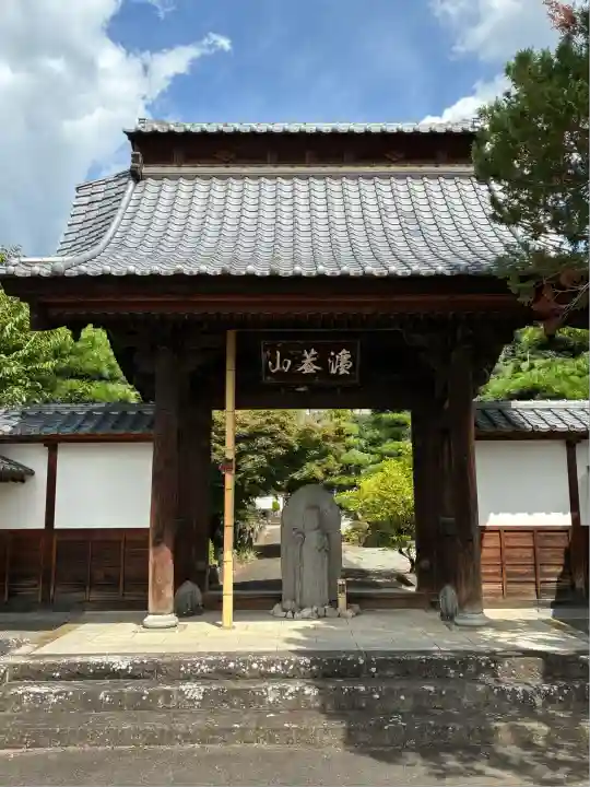 東光寺(山梨県)