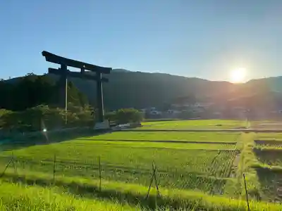 大斎原（熊野本宮大社旧社地）(和歌山県)