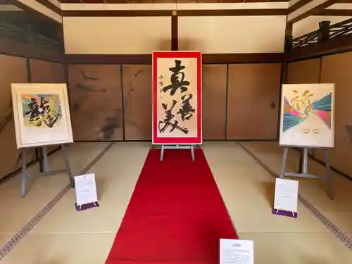 仁和寺(京都府)