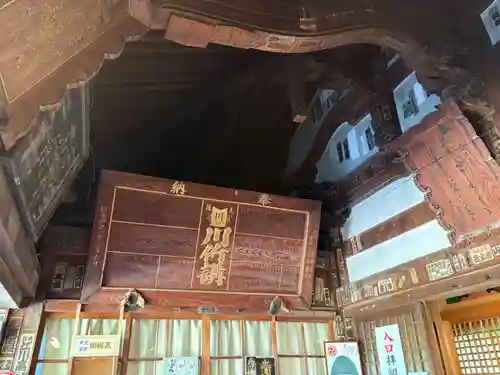 施福寺(大阪府)