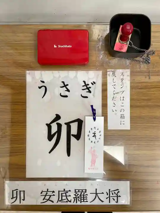 川崎大師薬師殿(神奈川県)