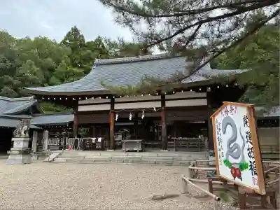 奈良縣護國神社(奈良県)