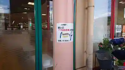 尾張大國霊神社（国府宮）の周辺