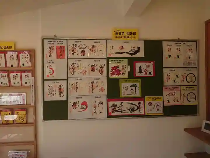 宝徳寺のその他建物