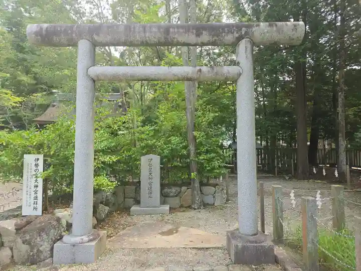 伊弉諾神宮(兵庫県)