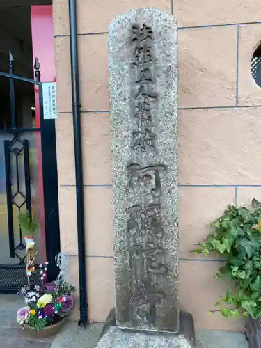 阿弥陀寺のその他建物