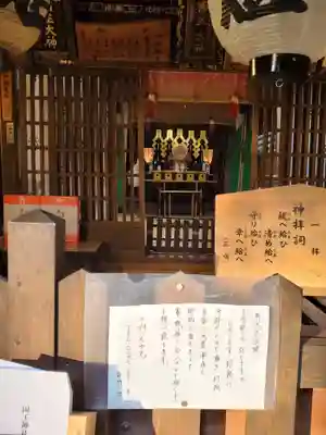 國王神社(茨城県)