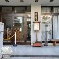 出雲大社東京分祠(東京都)