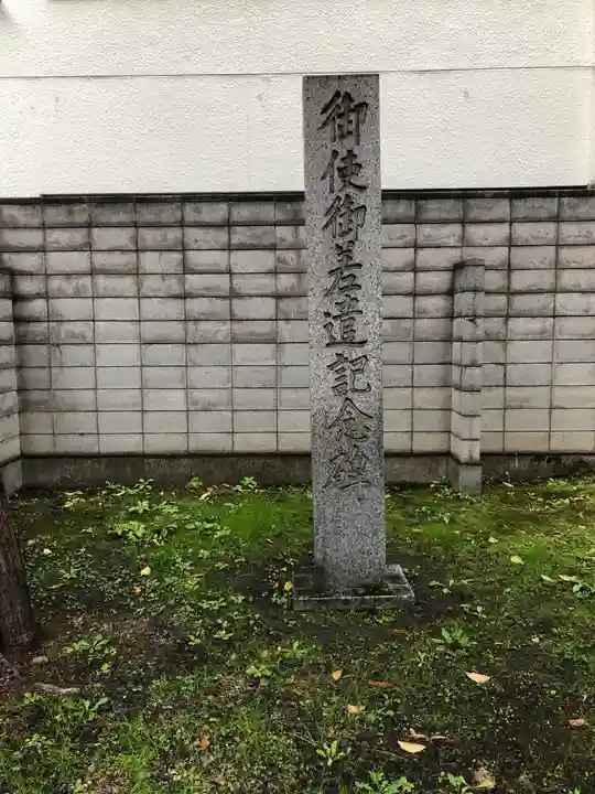 三吉神社のその他建物