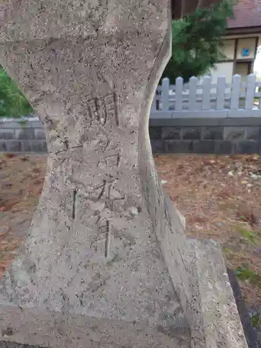 榊神社(新潟県)