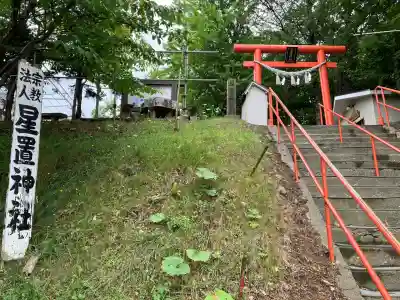 住吉神社(北海道)
