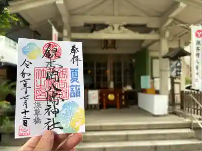 銀杏岡八幡神社(東京都)