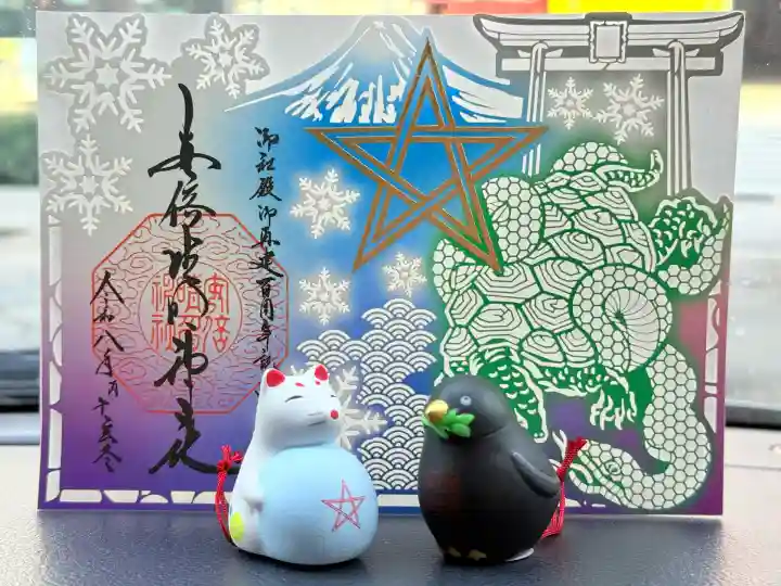 阿倍王子神社(大阪府)