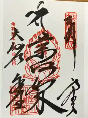 壇上伽藍(和歌山県)