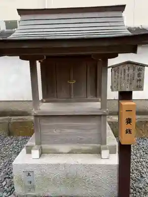 大井神社(京都府)