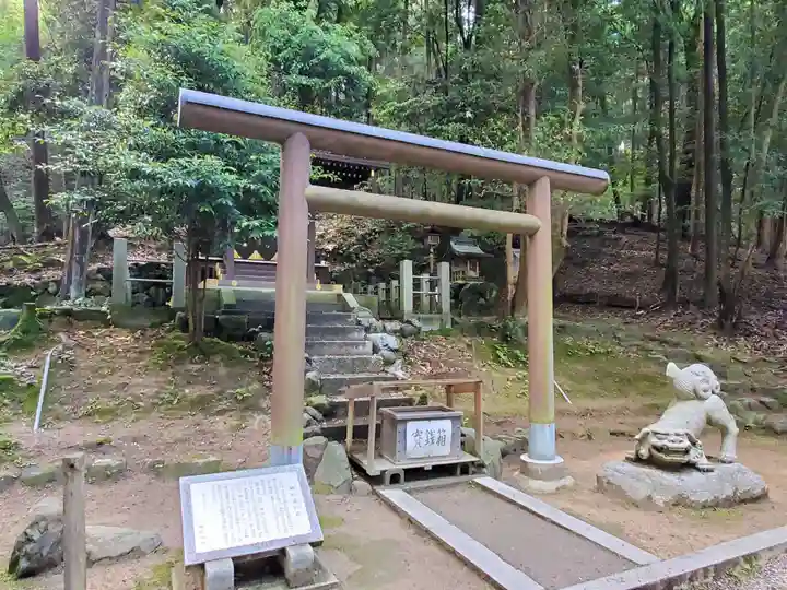 近江神宮の末社・摂社